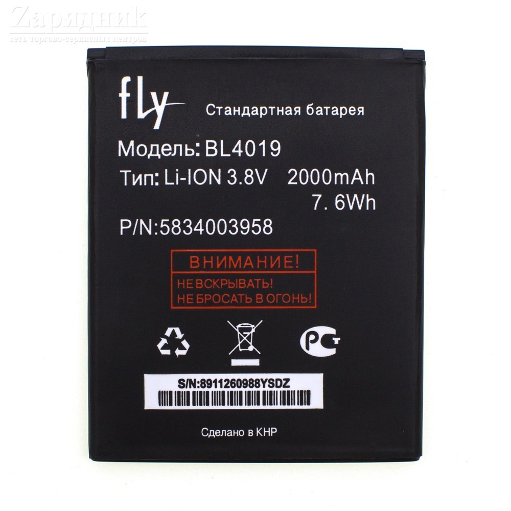 Аккумулятор FLY BL4019 IQ446 - Zарядниk - Всё для сотовых телефонов,  аксессуары и ремонт